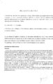 \"Relazione